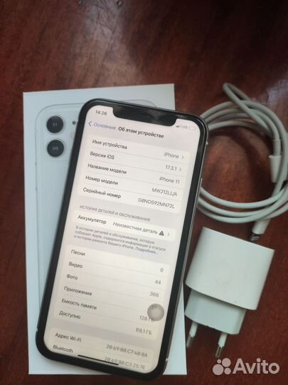 iPhone 11, 128 ГБ