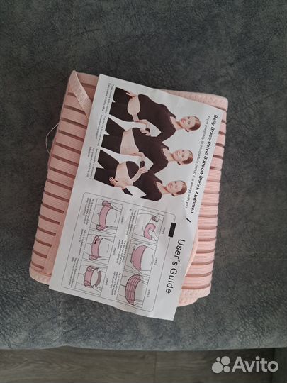 Бандаж для беременных xl