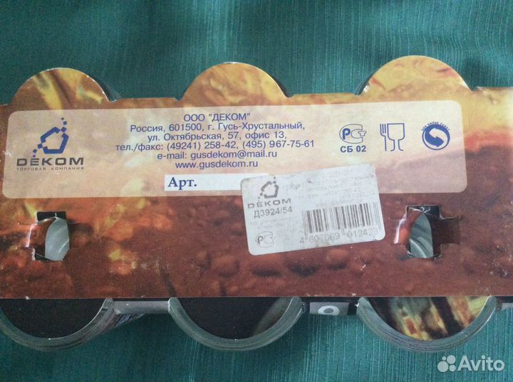 Стопки декоративные