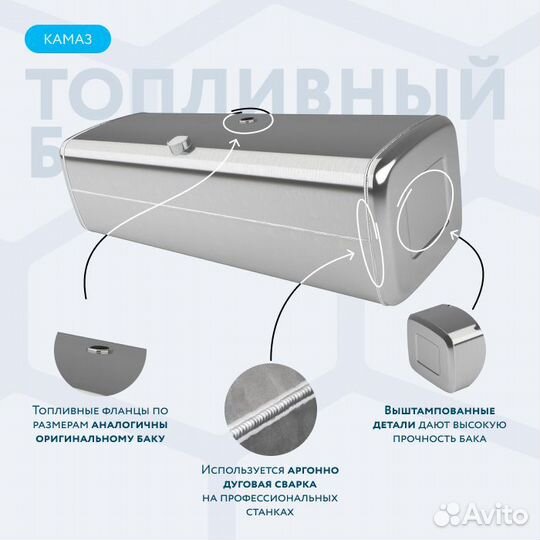 Алюминиевый топливный бак на 600л (560х640х1860)