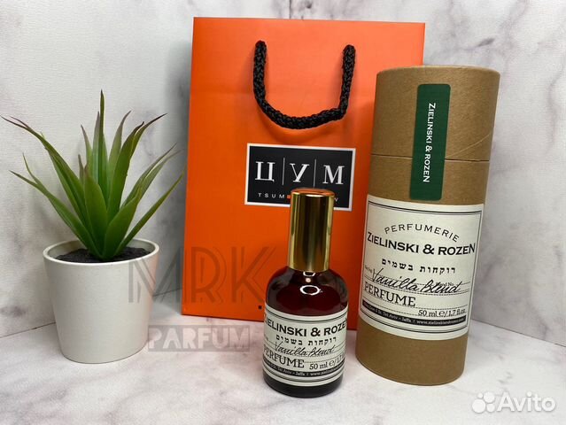 Zielinski Vanilla Blend 50 ml