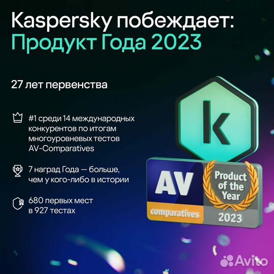 Kaspersky Password Manager 1 год 1 устройство