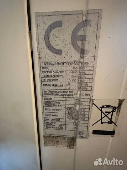 Сплит система Midea