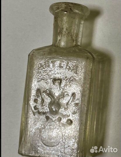 Старинный Аптечный Пузырёк