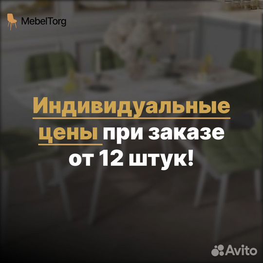 Кухонные стулья Бостон с мягкой спинкой