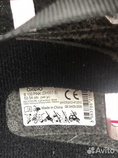 Детский шлем защитный