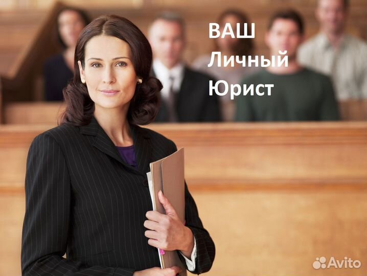 Юридические услуги эксперт