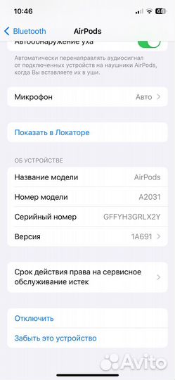 Наушники apple airpods 2 серия А2031