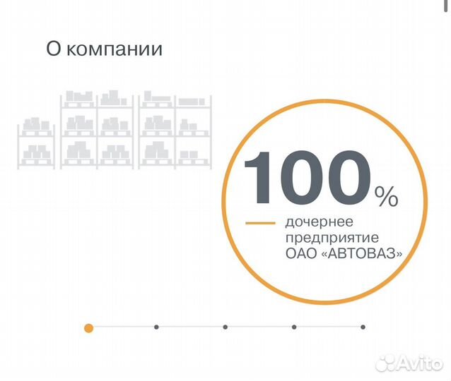 Автозапчасти лада, ваз, оригинал