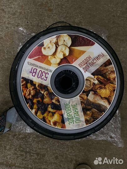 Сушилка для овошей