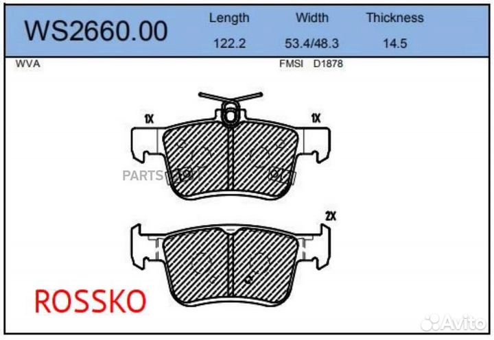 Jeenice WS266000 Колодки тормозные дисковые зад