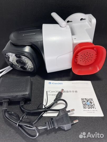 Камера видеонаблюдения уличная поворотная