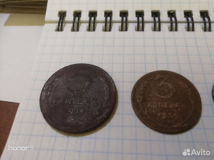 Советские медные монеты 1924г