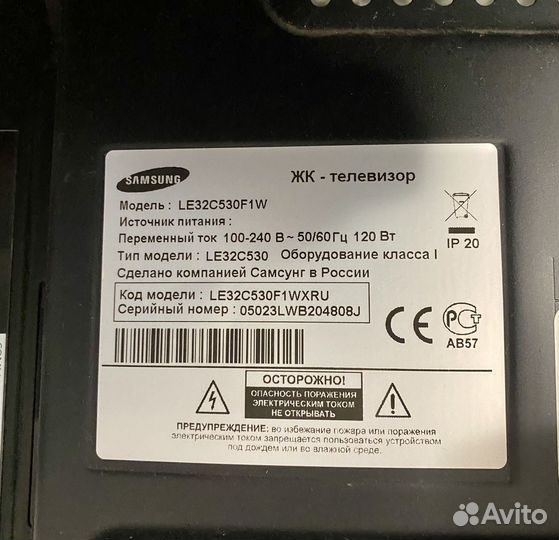 Телевизор samsung ЖК Модель : LE32C530F1W
