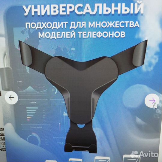 Держатель для телефона в машину с зарядкой