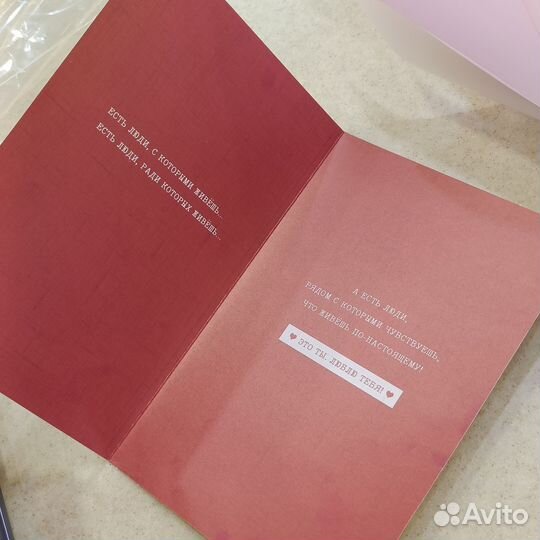 Подарок набор Букет цветов конфеты открытка