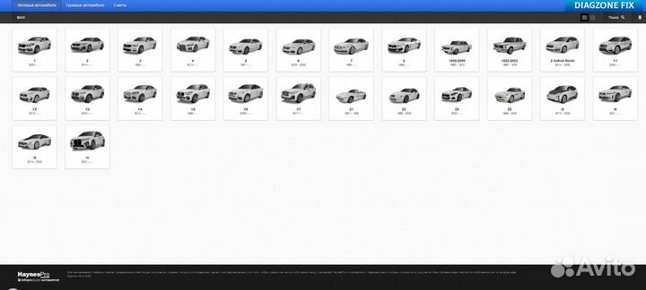 Автодата haynes pro online