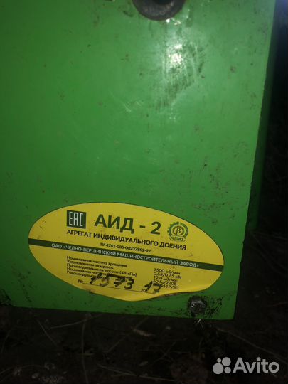 Доильный аппарат аид 2