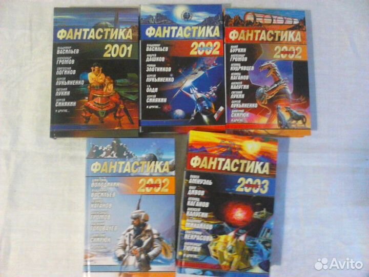 Зарубежная фантастика, Дж. Лорд