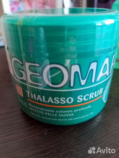 Скраб для тела