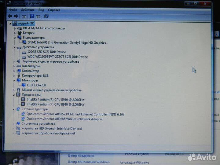 Ноутбук lenovo g570