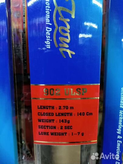 Лососевые спиннинги Wonder Trout эксклюзив