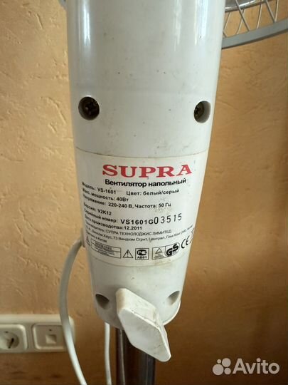 Вентилятор напольный Supra