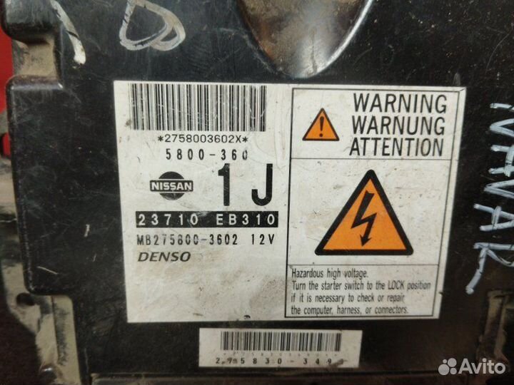 Блок управления двс Nissan Navara D40 YD25ddti