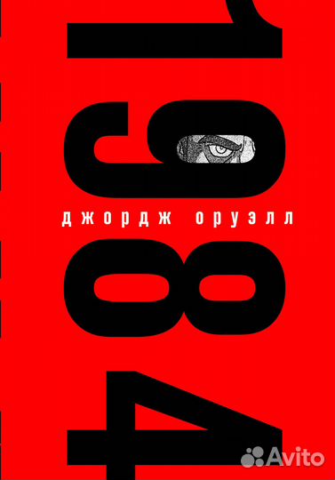 Набор из книги и шоппера 