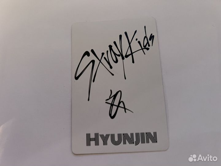 Карты с хенджином