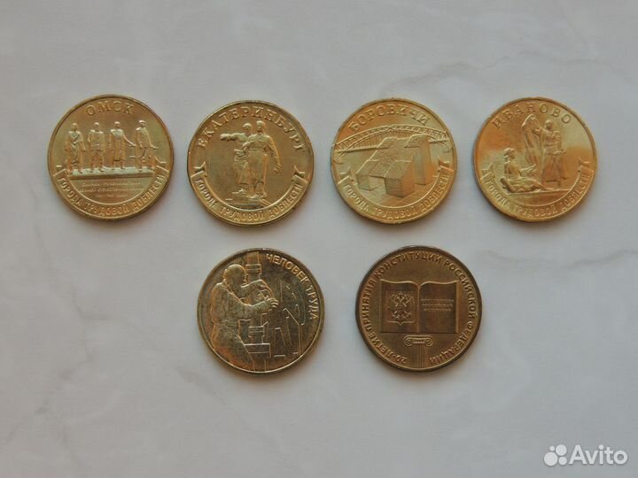 Юбилейные монеты 2, 5, 10, 25 рублей