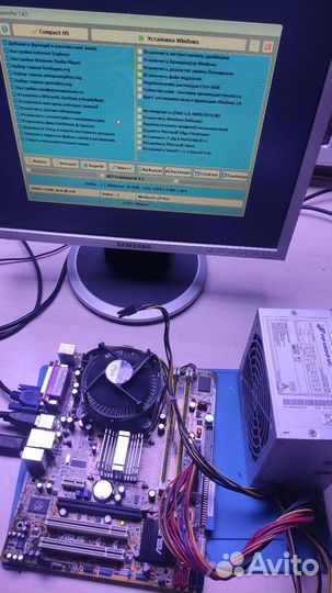 Комплектующие для пк