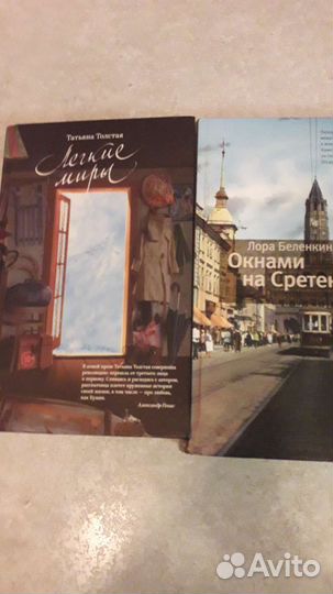 Книги разные хорошие в тв.переплете