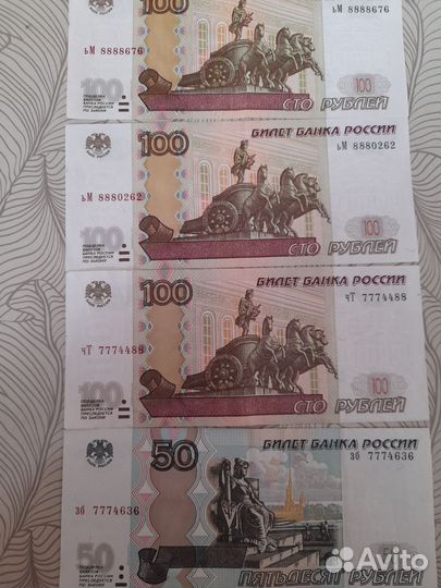 Купюры с красивыми номерами