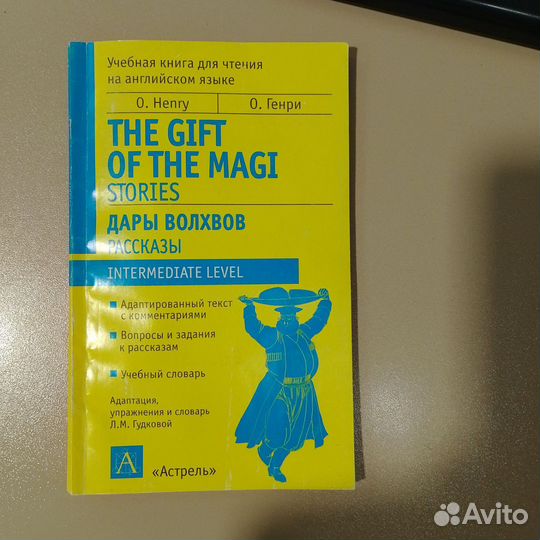 Книги на английском