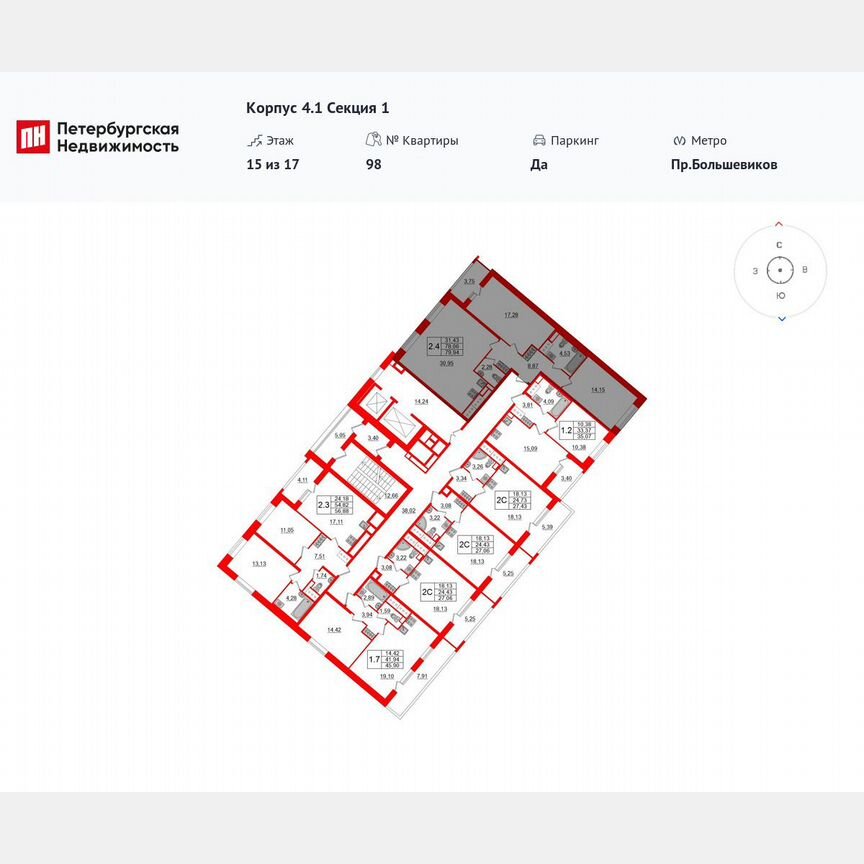 2-к. квартира, 78,1 м², 14/17 эт.