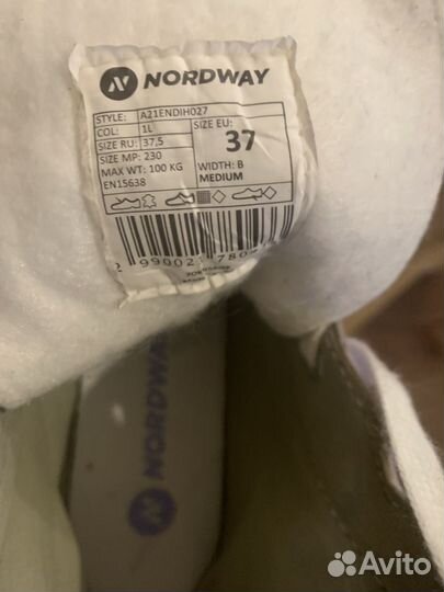 Коньки фигурные Nordway 36-37 размер