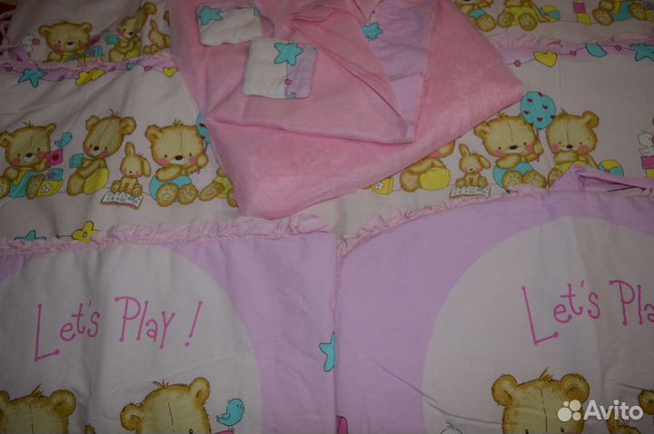 Бортики+балдахин