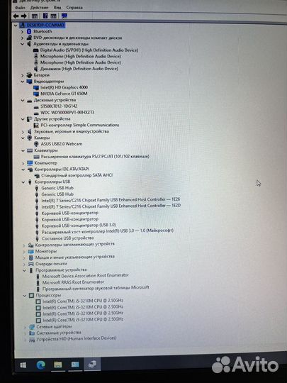 Asus ноутбук