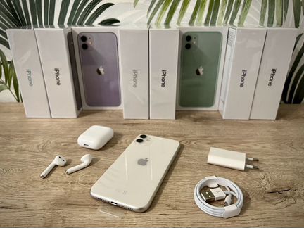 iPhone 11 Silver Trade-in Рассрочка