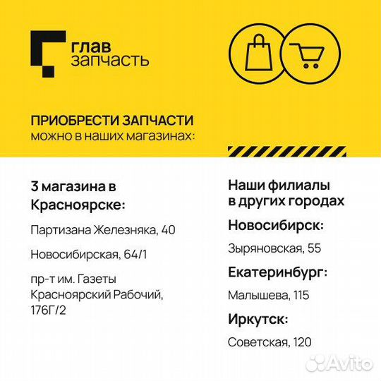 Подвеска, рычаг независимой подвески колеса перед прав/лев