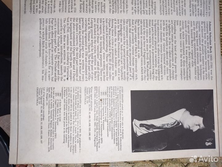 Виниловые пластинки СССР