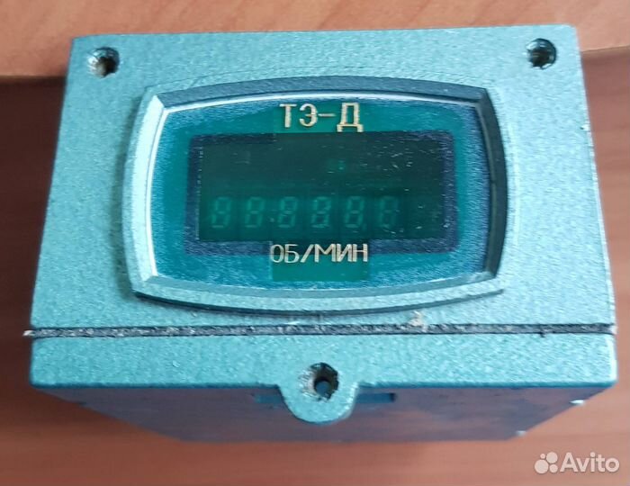 Прибор показывающий тэ-Д, тахометр СССР, З/У