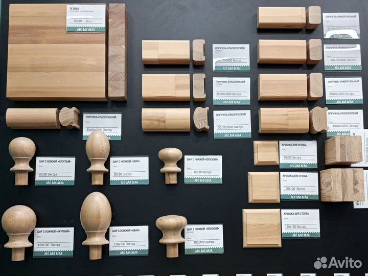 Балясины, Ступеньки,Перила, Тетива из дерева