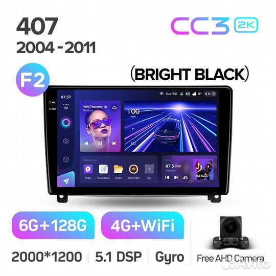 Магнитола Teyes CC3 2K 6/128 Peugeot 407