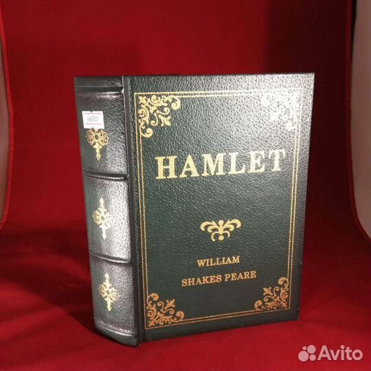 Книга - шкатулка