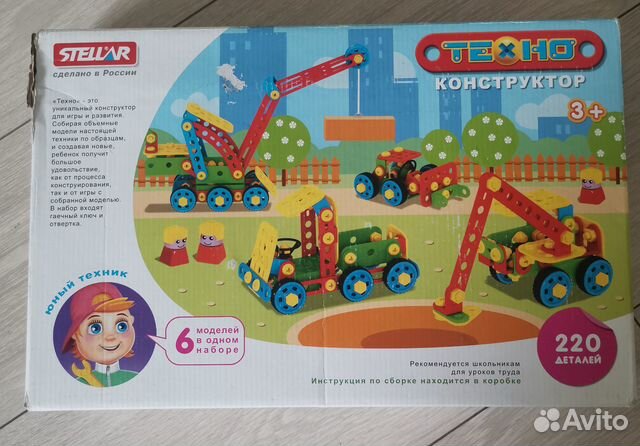 Конструктор пластмассовый, 3+