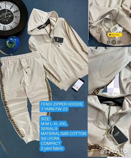 Спортивный костюм fendi мужской
