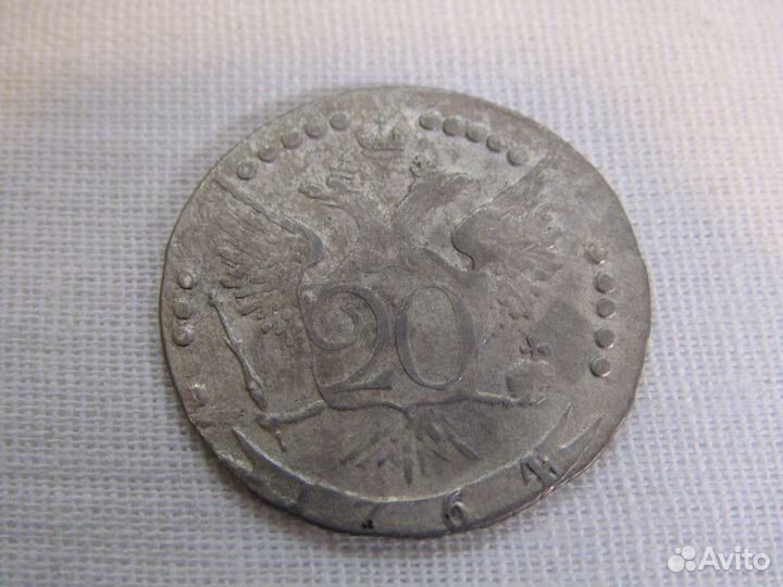 Монета 20 копеек Серебро 1764 год №11438