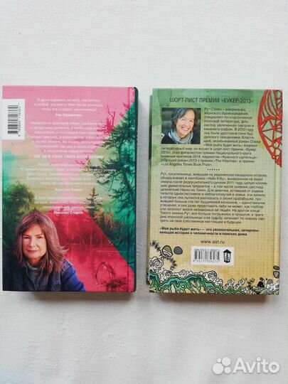 Новые книги